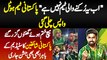 Pakistani Team Hotel Wapas Chali Gai - Pakistani Shaiqeen Ka Stadium K Bahar Ab Bhi Jashan Jari