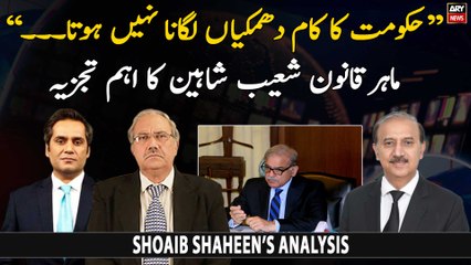 "Govt ka kaam dhamkiyan dena nahi hota", Law Expert Shoaib Shaheen