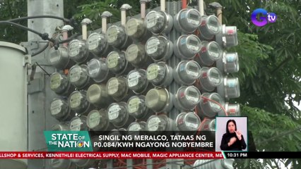 Download Video: Singil ng Meralco, tataas ng P0.084/kwh ngayong Nobyembre | SONA