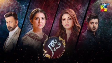 Wehem, Episode #22 Teaser, HUM TV Drama, Official HD Video - 9 November 2022