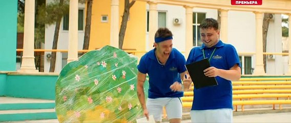 Отпуск - 2 сезон, 8 серия