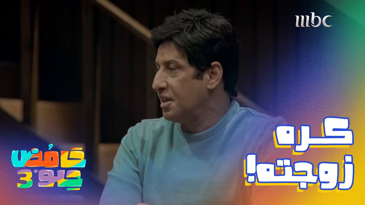 لما تحاول تكون رومانسي مع الشخص الغلط