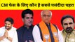कौन है Gujarat के CM पद की पहली पसंद, ABP News - C Voter का Survey I Gujarat Elections 2022