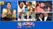 CM KCR-Governor Phone Tapping | Raja Singh Release | EX Minister Raghu Veera Reddy Dance | Chandrachud As CJI | V6 Teenmaar