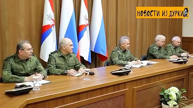 Полное видео доклада Суровикина
