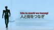 Black | Japanese Lyrics for Kamen Rider Black Ending Theme HD Audio