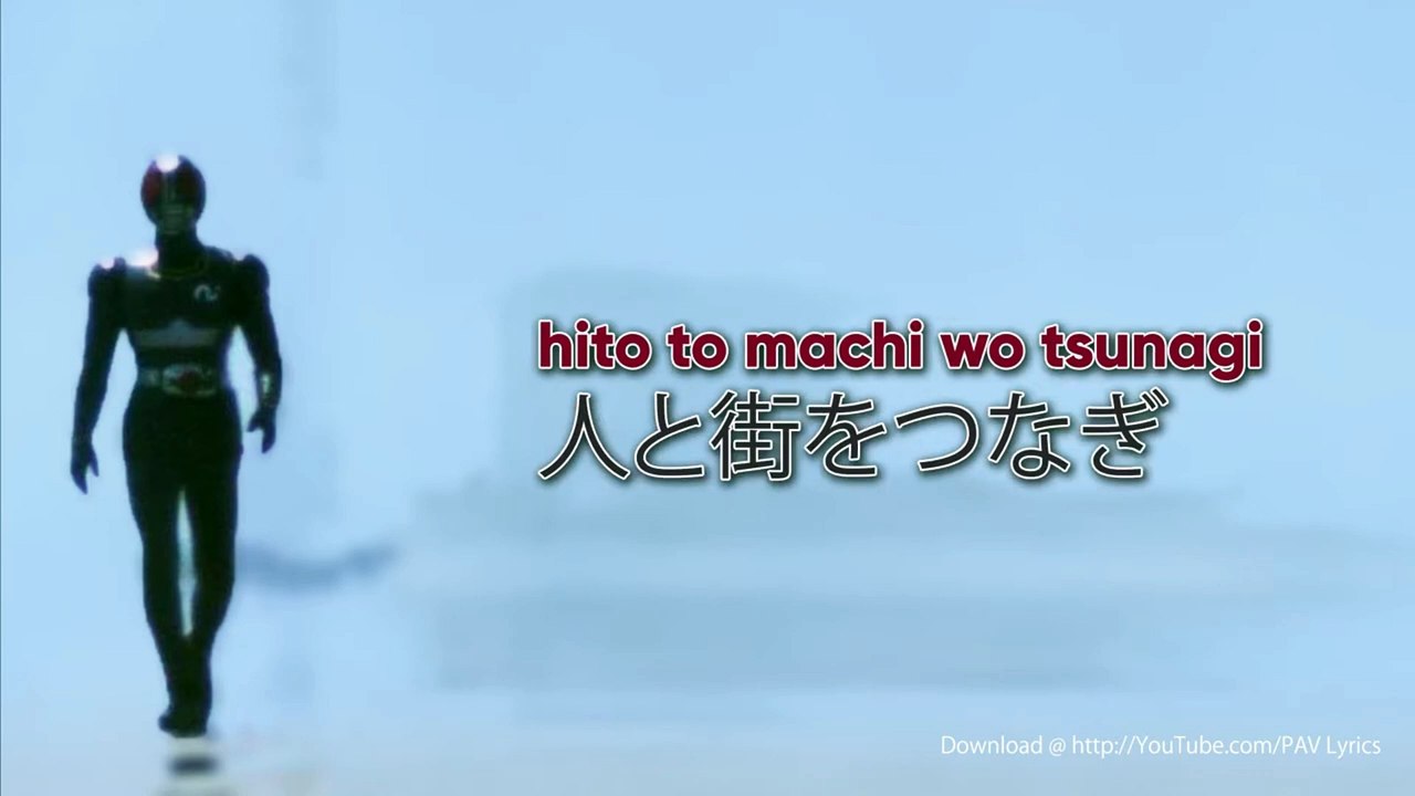 Black | Japanese Lyrics for Kamen Rider Black Ending Theme HD Audio