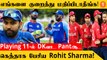 IND vs ENG Semi Final பற்றி கேப்டன் Rohit Sharma கொடுத்த விளக்கம் *Cricket
