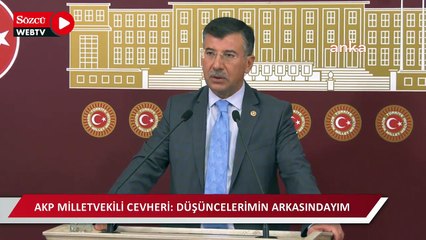 Tải video: AKP Şanlıurfa Milletvekili Mehmet Ali Cevheri:  Düşüncelerimin kesinlikle arkasındayım