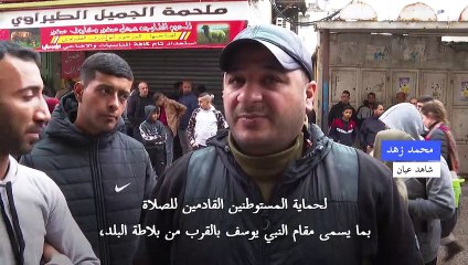 مقتل فتى فلسطيني برصاص الجيش الاسرائيلي في الضفة الغربية