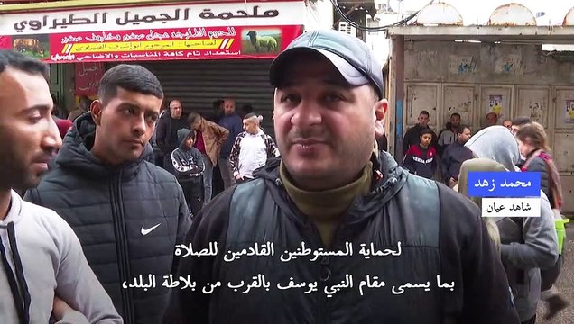مقتل فتى فلسطيني برصاص الجيش الاسرائيلي في الضفة الغربية