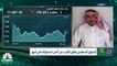 مؤشر السوق السعودي يغلق بالقرب من أدنى مستوياته في شهر