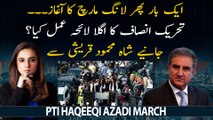 Haqeeqi Azadi March, What will be PTI's next plan of action?