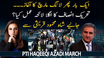 Haqeeqi Azadi March, What will be PTI's next plan of action?