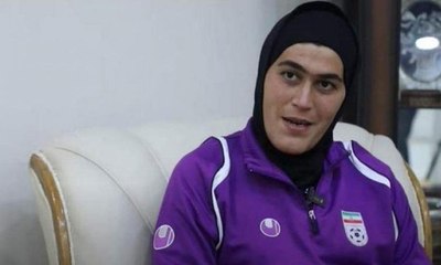 الاتحاد الآسيوي يعلن جنس حارسة مرمى منتخب إيران للسيدات