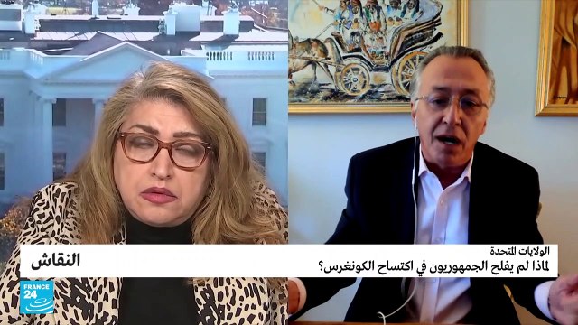 الولايات المتحدة.. لماذا لم يفلح الجمهوريون في اكتساح الكونغرس؟