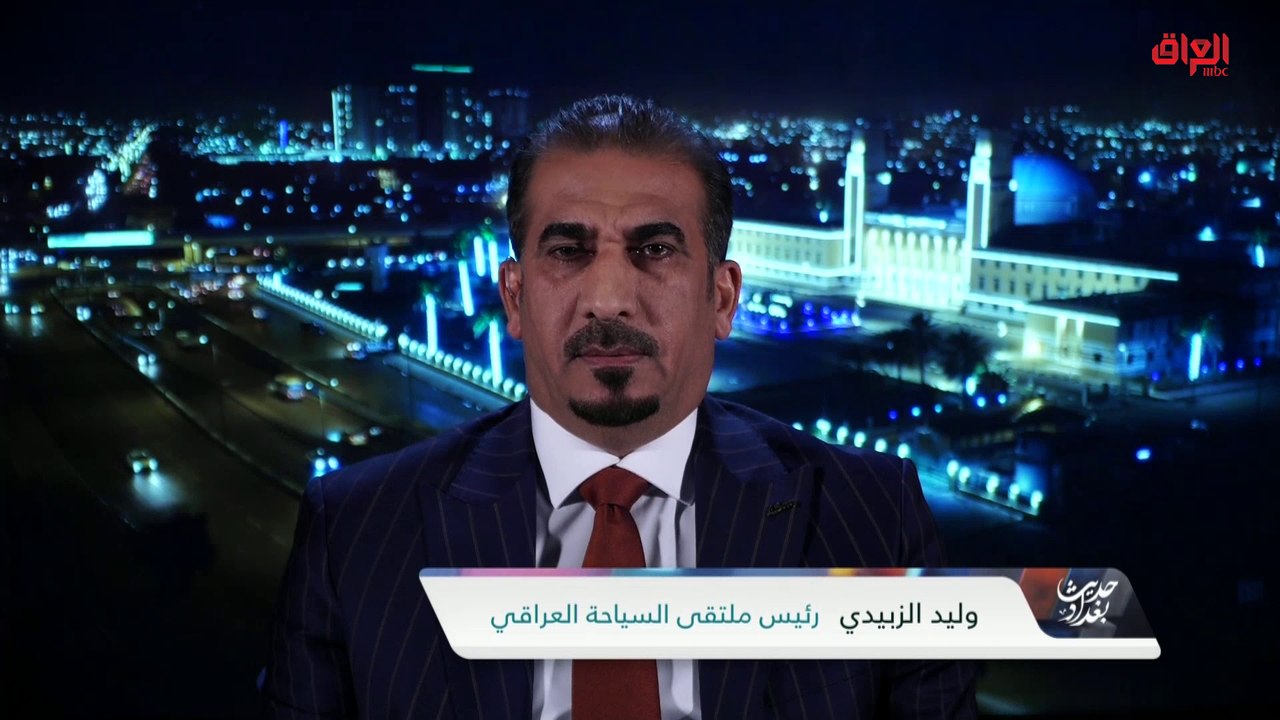 سبب تغييب الخطط الاستراتيجية لملف السياحة مع رئيس ملتقى السياحة العراقي