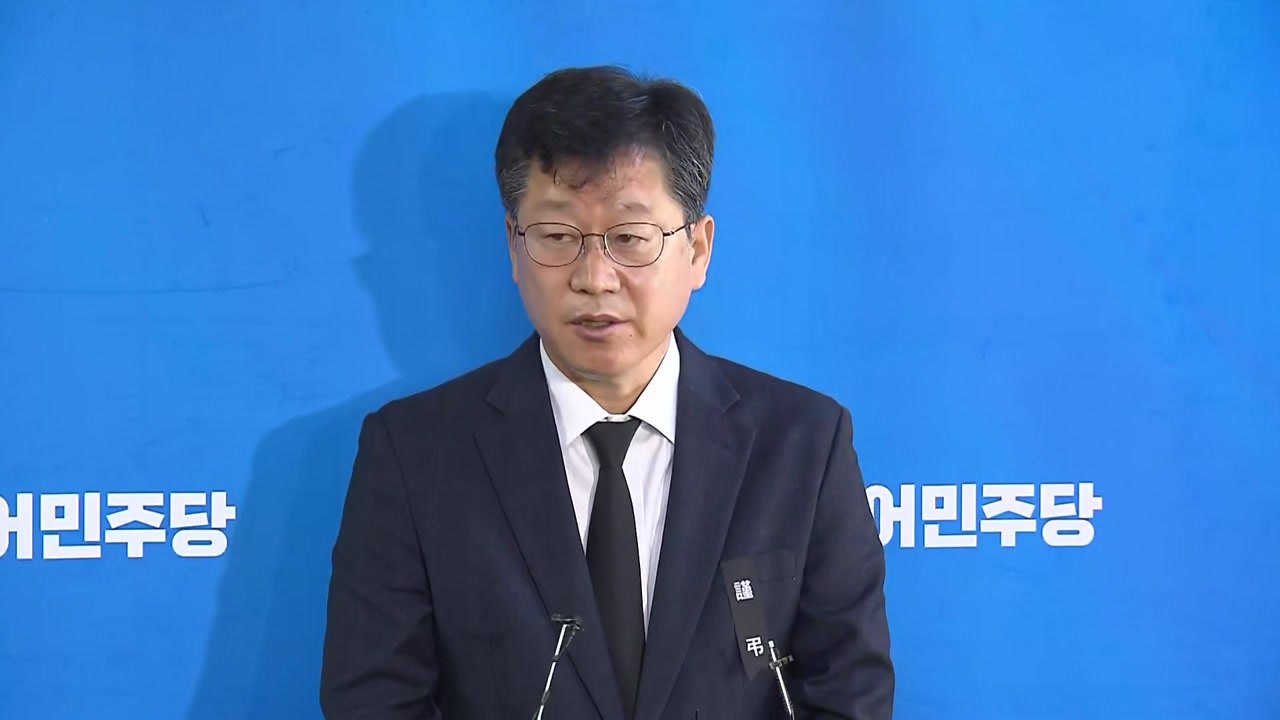 민주당 "檢 압수수색 시도는 명백한 과잉 수사·정치 탄압" / YTN