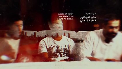 مسلسل مطر صيف الحلقة 24 الرابعة والعشرون