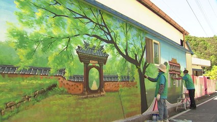 주민 스스로 가꾸는 '청정 전남 으뜸 마을' / YTN