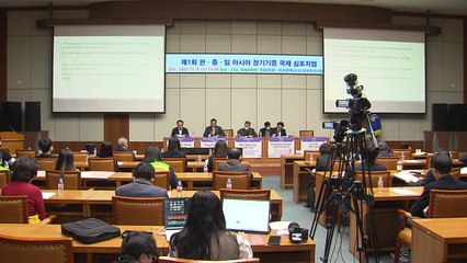 "한·중·일 장기기증 협력체계 필요"...학계 첫 논의 / YTN