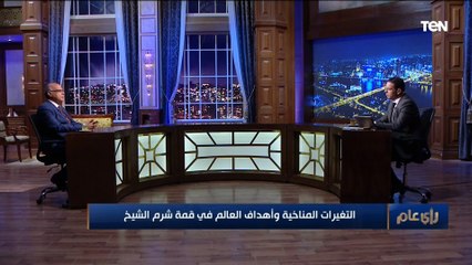 بدون أي مبالغة.. رئيس هيئة الأرصاد الجوية السابق يوضح خطورة التغيرات المناخية على مصر