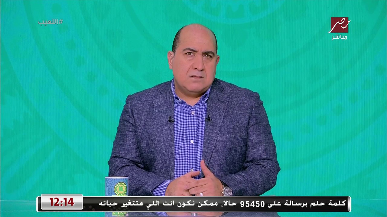 مقدمة نارية من مهيب عبد الهادي: اتحاد الكرة بيصدر لنا مشاكل وبيطلع اخبار مغلوطة.. اللي بيحصل ده تهريج واللي مالوش في الإدارة يقعد في بيته احسن