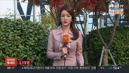 [날씨] 서울 올가을 첫 초미세먼지주의보…출근길 공기 답답