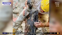 [와글와글] 이탈리아서 고대 청동 조각상 발견