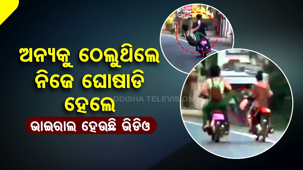 Viral Video: Girl falls off bike after kicking another rider, netizens call it ‘instant karma’