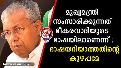 ഓർഡിനൻസ് രാഷ്ട്രപതിക്ക് അയയ്ക്കുമെന്ന് ഗവർണർ ; പിപ്പിടി കാട്ടല്ലേ ഗവർണറെ