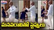 Ex PCC President Raghuveera Reddy Dance With  His Grand Daughter, Video Goes Viral _ V6 Teenmaar