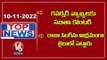 Governor Tamilisai Fires On Govt _ Sambasiva Rao Comments On Tamilisai _ Raja Singh  _ V6 Top News