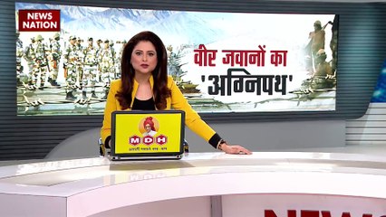Agnipath : LAC पर दुश्मन के खिलाफ देश की हिफाजत के लिए हमेशा तैयार ITBP के जवान |