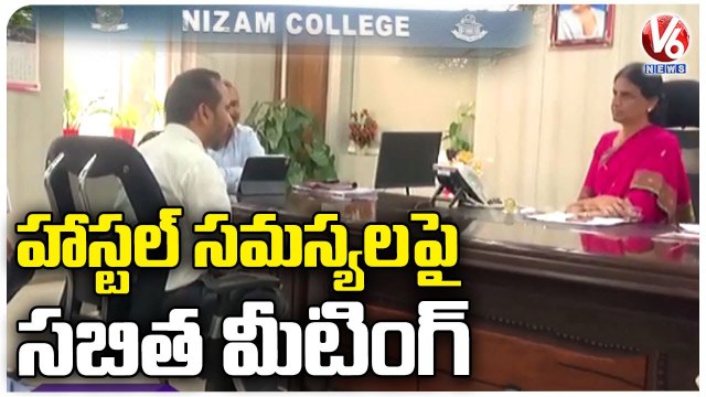 Sabitha Indra Reddy Meeting On Nizam College UG Students Protest _ Hyderabad _ V6 News