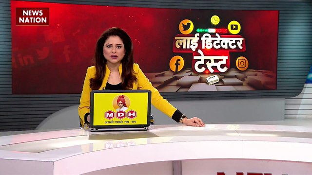 Lie Detector Test : क्या है समंदर की मौत हो जाने का सच? | death of the ocean |