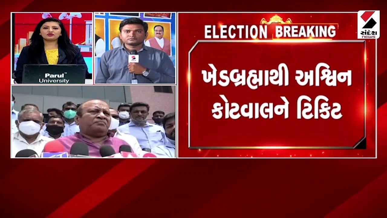 ગઈકાલે ભાજપમાં જોડાયા અને આજે ટિકીટ મળી