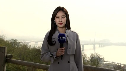 [날씨] 먼지로 답답한 하늘...대부분 '초미세먼지주의보' / YTN