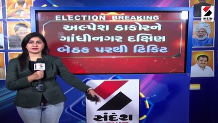 અમદાવાદમાં અલ્પેશ ઠાકોરના ઘરે ઉજવણીનો માહોલ