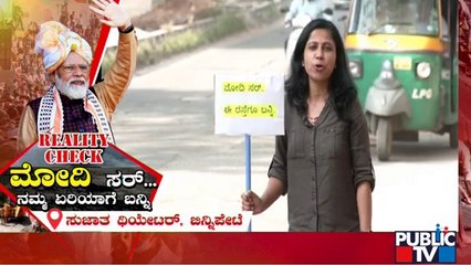 Public TV Mega Campaign For Bengaluru People Suffering From Bad Roads | Public TV
