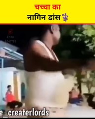 Naagin ⚕️Dance Dekh Lo| Dj Dance #shortsfeeds #viral_memes #funnyroast #funnyvideos #viralshorts