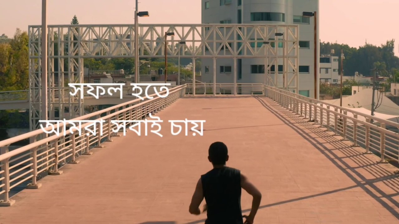 How to success | How to be a successful man