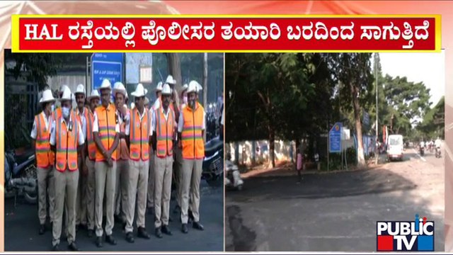 Police Security Heightened On HAL Road, Kumarakrupa Road Ahead Of PM Modi Visit | Public TV