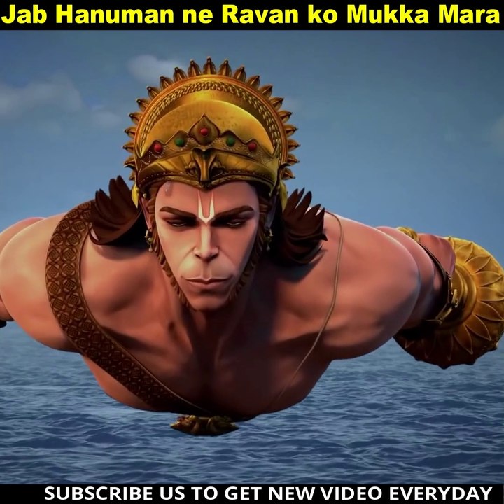 जब हनुमान जी ने रावण को मुक्का मारा!!! Hanuman Vs. Ramayan