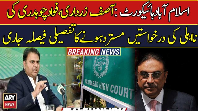 IHC rejects petitions for Fawad, Zardari's disqualification