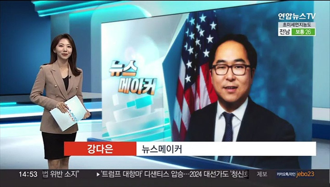 [뉴스메이커] '한국계 첫 3선' 앤디 김