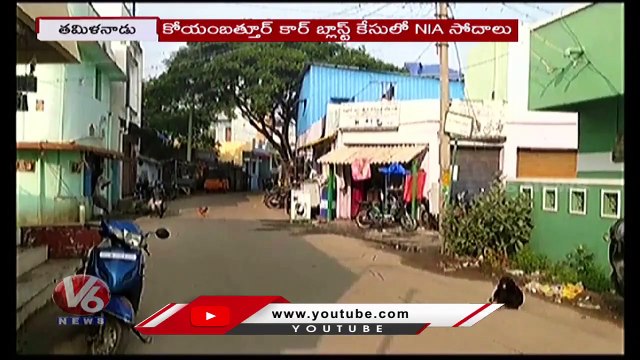 Coimbatore Car Blast Case _ NIA Conducting Searches At 45 Locations In Tamil Nadu _ V6 News