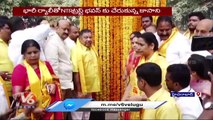 Telangana TDP Chief Kasani Gyaneshwar Mudiraj Floral Tributes At NTR Ghat _ Hyderabad _ V6 News