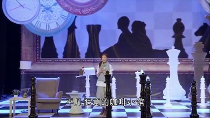 Đóa Hoa Lưỡng Sinh - Tập 16