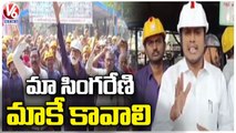 Singareni Workers Protest Against PM Modi Ramagundam Visit  _ Peddapalli dist  _ V6 News